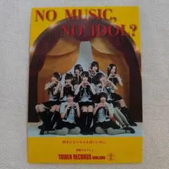 2025年最新】高嶺のなでしこ ポスターの人気アイテム - メルカリ