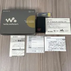 SONY MDウォークマン MZ-E900 本体なし 空箱など