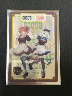 ウマ娘　ココス　クリアカード　シークレット　ヒシミラクル　ダンツフレーム