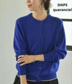 quaranciel　ウール バイカラー ライン クルーネック カーディガン36