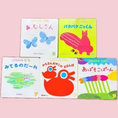 2026年最新】こどものとも012の人気アイテム - メルカリ