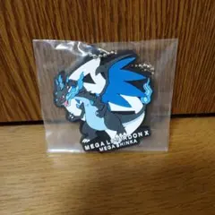 ポケモン メガリザードンX ラバーキーホルダー 未開封