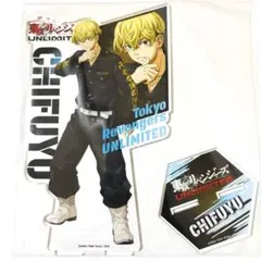 東京リベンジャーズ　中野沼袋氷川神社　ポップアップ　アクリルスタンド　松野千冬