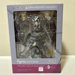 figma 390 ジャンヌ・ダルク・オルタ　未開封