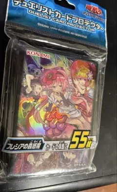 2026年最新】遊戯王カード スリーブ フレシアの人気アイテム - メルカリ