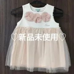 タグ付き　新品未使用　TOCCA トッカ　ピンク ワンピース　ドレス 80のサムネイル