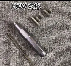 ビリヤードHOW用ウェイトボルト（芋ネジタイプ）フリーウェイトボルト