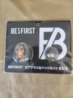 BE:FIRST JUNON ジュノン　モアプラス缶バッジセット【新品・未使用】