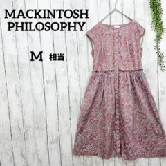 マッキントッシュフィロソフィー ワンピース M フレア オレンジ ペイズリーのサムネイル