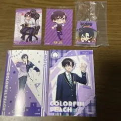 カラフルピーチ　もふくん　セット