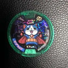 妖怪ウォッチ 妖怪メダル　ガブニャン