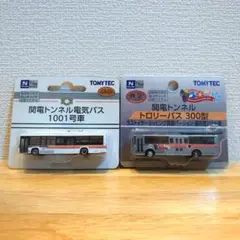 2026年最新】トミーテック トロリーバスの人気アイテム - メルカリ