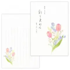 Item thumbnail for item 12cf1150-e627-44c9-a310-cee89eddb4a1