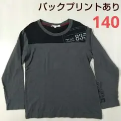 CherryBerry様 リクエスト 3点 まとめ商品