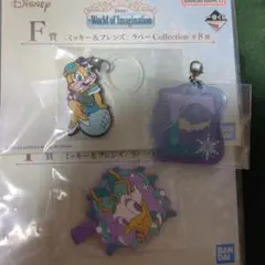 ディズニー 一番くじ E賞 、Hまとめ売り