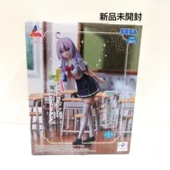 ロシア語でデレる隣のアーリャさん　アーリャ　夏制服　ルミナスタ　フィギュア