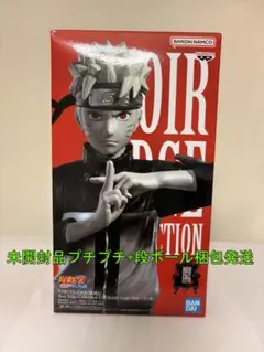 ナルト疾風伝NoirEdgeCollection-UZUMAKI NARUTO-
