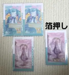 プロセカ 18C エピカ ミク モモミク プロセカ 初音ミク モモミク エピカ 18C ノーマル2種 - メルカリ