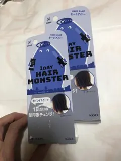 リーゼ　1DAY ヘアモンスター　モードブルー　2本のサムネイル