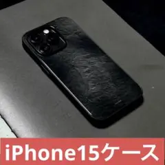【新入荷】iPhone15ケース 大理石黒