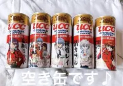 エヴァンゲリオン★UCC コーヒー 空き缶★渚カヲル 綾波レイ アスカ