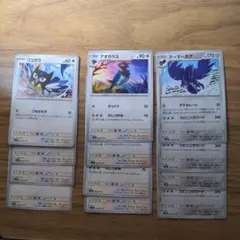 ポケモンカード　ポケカ12枚セット