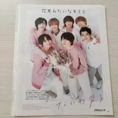 Item thumbnail for item d0765d83-29ef-42d0-8114-79192b7f3718