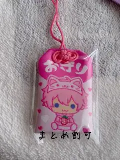 すとぷりお守りくじ さとみくん