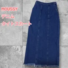 MOUSSY デニム タイトスカート サイズ0
