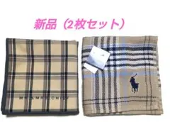 新品 タオルハンカチ 2枚セット MR.&MRS.CHIEF ポロラルフローレンのサムネイル