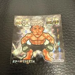 RIZIN 伊藤裕樹 シール ビックリマンシール JTPT - メルカリ
