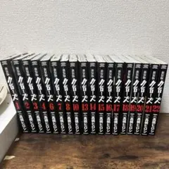 定価以下 新装版 クローズ 18冊セット 新品未読 CROWS 2025年最新】新装版クローズの人気アイテム - メルカリ