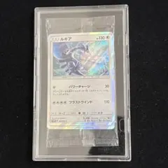 プロモカード ルギア(キラ) 2枚パック 「 サン＆ムーン GXスタート