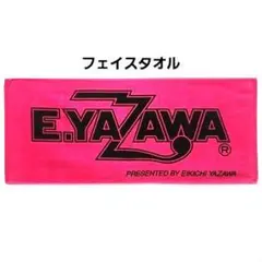 2026年最新】矢沢永吉 未開封の人気アイテム - メルカリ