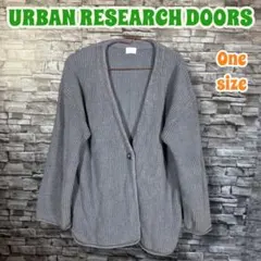 ♪URBAN RESEARCH DOORS リブニットカーディガンのサムネイル