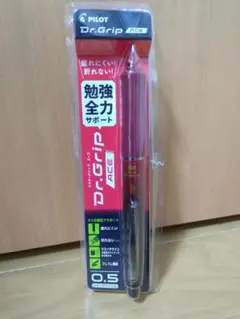 ドクター グリップ エース　赤　0.5mm　ほぼ未使用