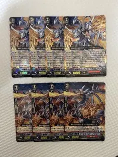 2026年最新】煉獄竜 ボーテックス・ドラゴニュートの人気アイテム