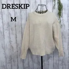 ドレスキップ ニット セーター M リブ編み 洗える クルーネック ベージュ