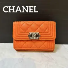 CHANEL ボーイシャネル 三つ折り財布 キャビアスキン オレンジ コンパクト