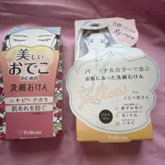 ペリカン石鹸セット　美しいおでこ＆パーソナル石鹸のサムネイル