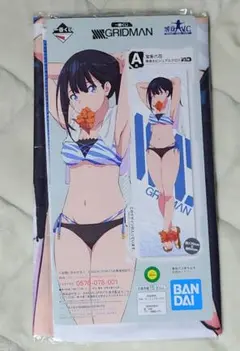 グリッドマン　一番くじ　A賞　宝多六花