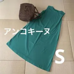 アンコキーヌ　グリーン ノースリーブ ロングワンピースのサムネイル