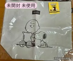 PEANUTS スヌーピー ビッグトートバッグ
