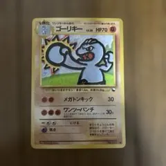 ゴーリキー 拡張シート