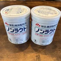 ノンラクト 粉ミルク 300g 2組セット - メルカリ