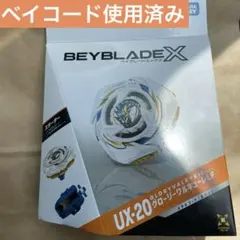 2026年最新】グローリーワルキューレの人気アイテム - メルカリ