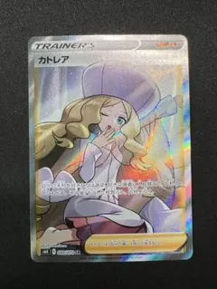 2026年最新】ポケモンカード sr カトレアの人気アイテム - メルカリ