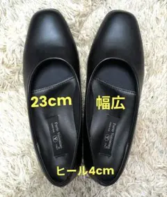 美品　Furla Valentino ブラック パンプス　 23cmヒール4cmのサムネイル