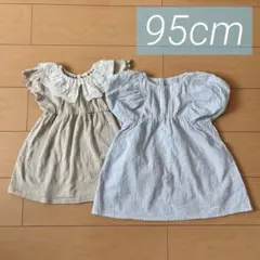 aya様 リクエスト 2点 まとめ商品