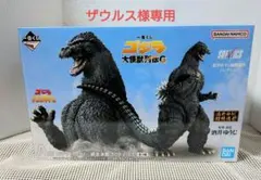 2026年最新】一番くじ ゴジラ 大怪獣列伝 a賞の人気アイテム - メルカリ